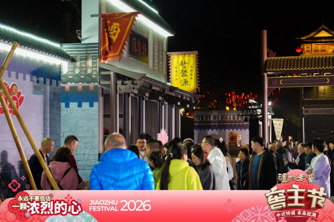 泸州市老酒协会 泸州市老酒协会