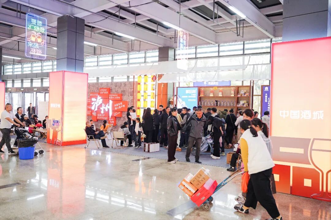 泸州市老酒协会 泸州市老酒协会