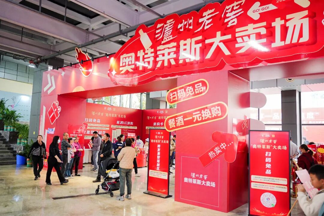 泸州市老酒协会 泸州市老酒协会