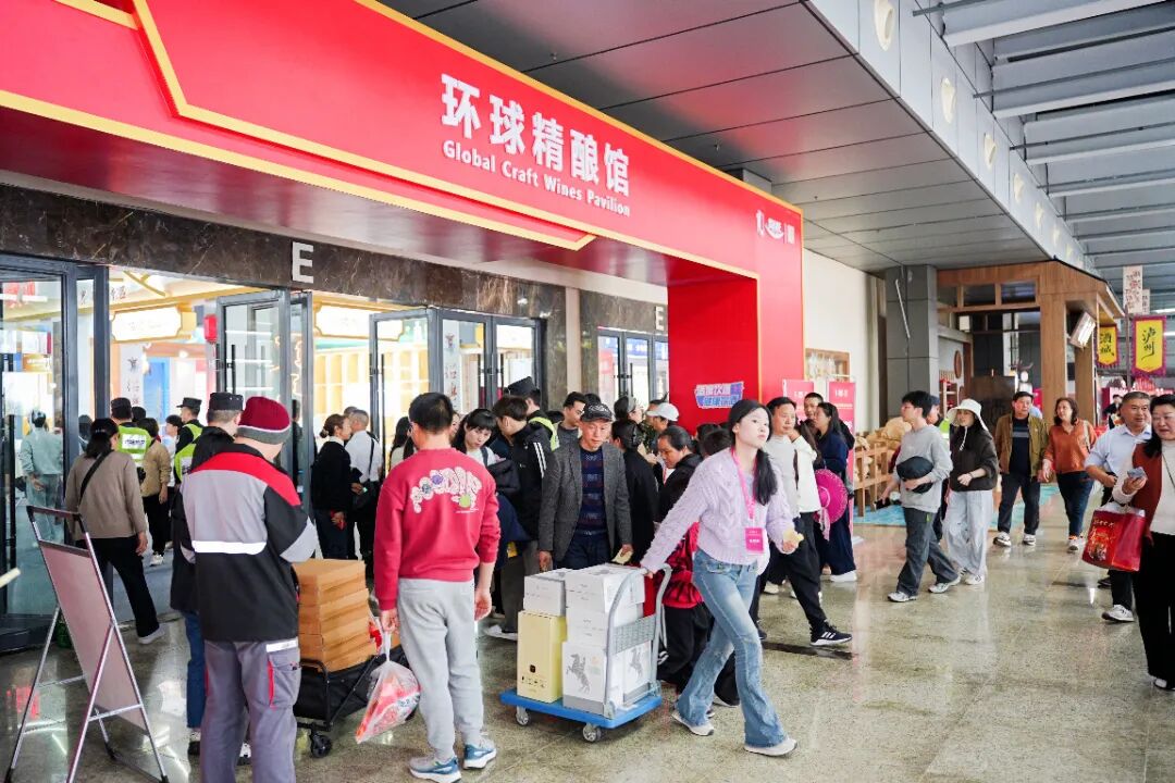 泸州市老酒协会 泸州市老酒协会