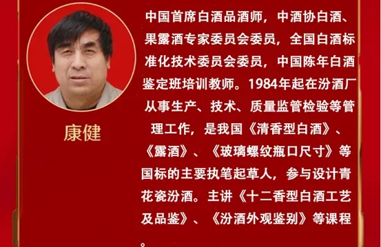 泸州市老酒协会 图片