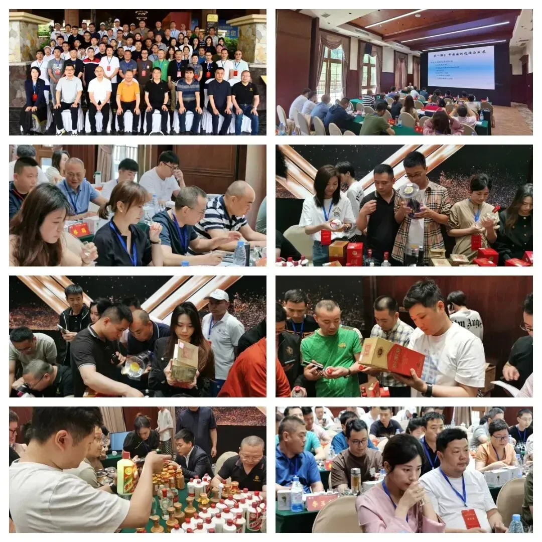 泸州市老酒协会 图片