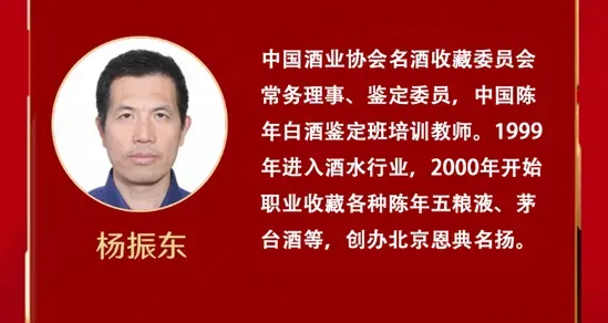 泸州市老酒协会 图片