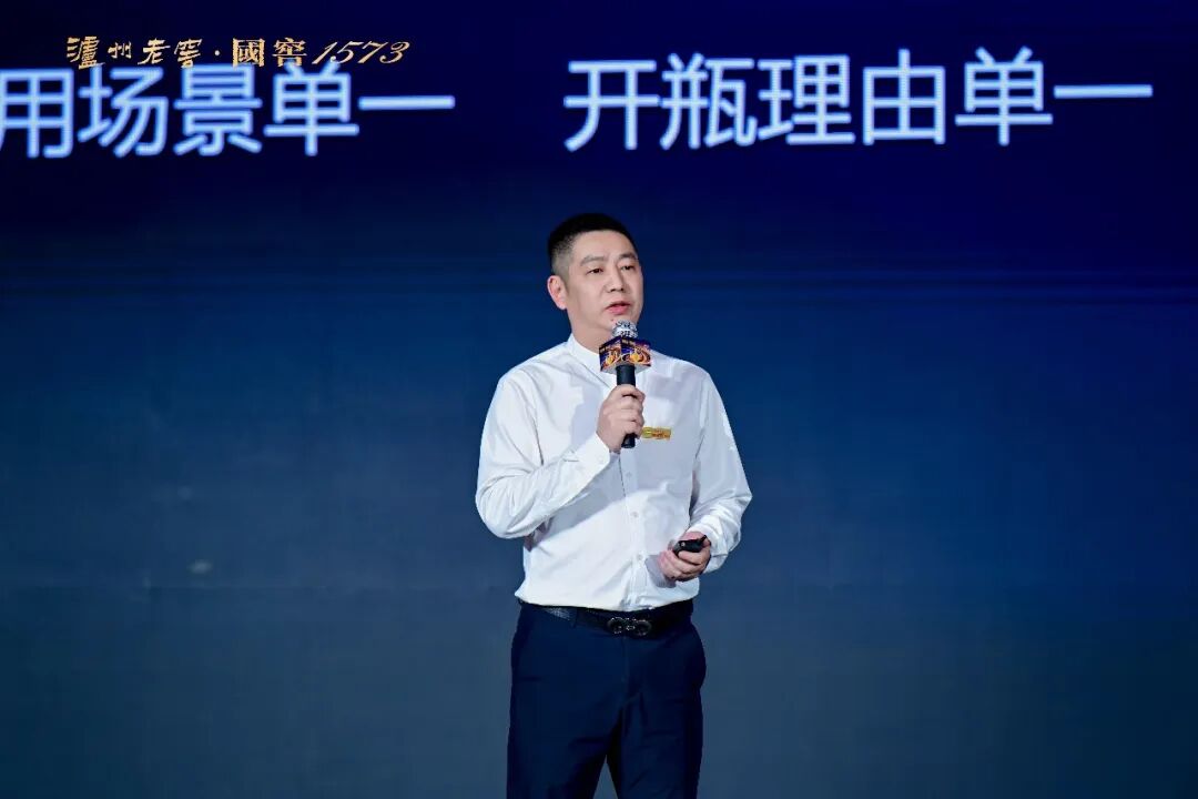 泸州市老酒协会 图片