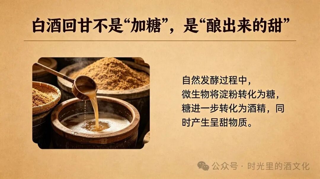 泸州市老酒协会 图片
