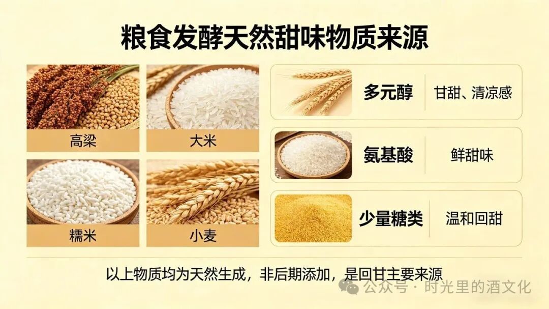 泸州市老酒协会 图片