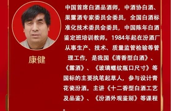 泸州市老酒协会 图片
