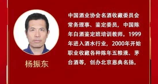 泸州市老酒协会 图片
